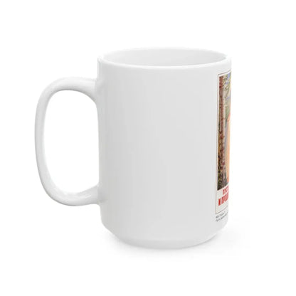 Soviet Era Poster 243 - White Coffee Mug - Go Mug Yourself