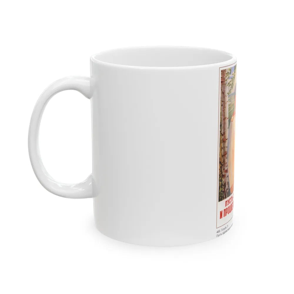 Soviet Era Poster 243 - White Coffee Mug-Go Mug Yourself