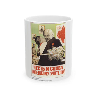 Soviet Era Poster 244 - White Coffee Mug-11oz-Go Mug Yourself