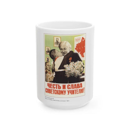 Soviet Era Poster 244 - White Coffee Mug-15oz-Go Mug Yourself