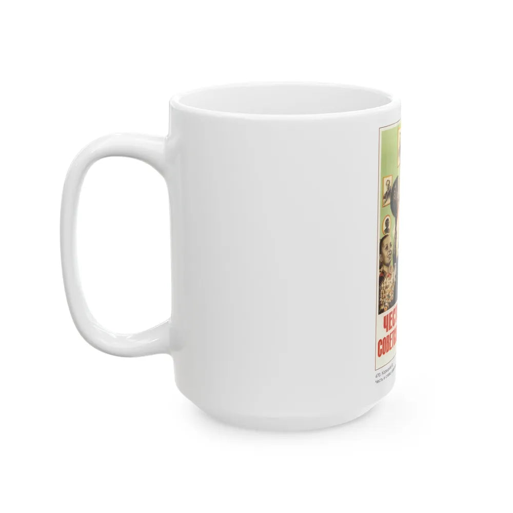 Soviet Era Poster 244 - White Coffee Mug-Go Mug Yourself