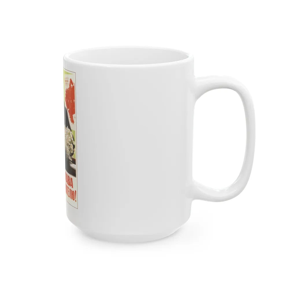 Soviet Era Poster 244 - White Coffee Mug-Go Mug Yourself