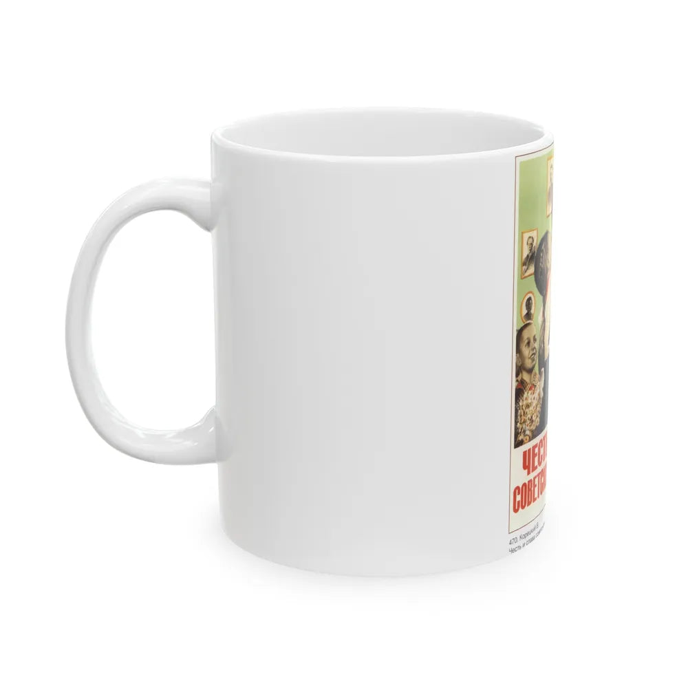 Soviet Era Poster 244 - White Coffee Mug-Go Mug Yourself