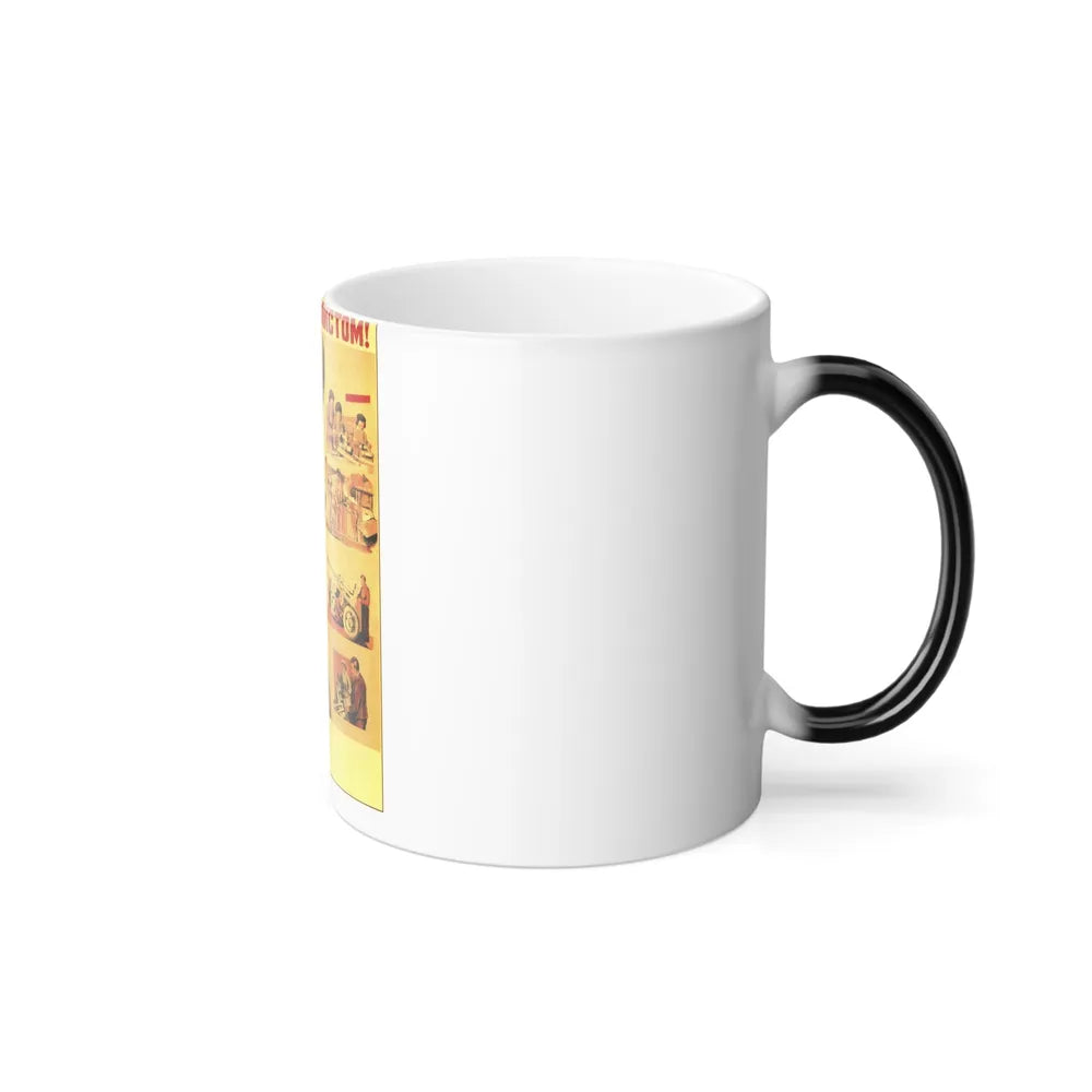 Soviet Era Poster 245 - Color Changing Mug 11oz-Go Mug Yourself