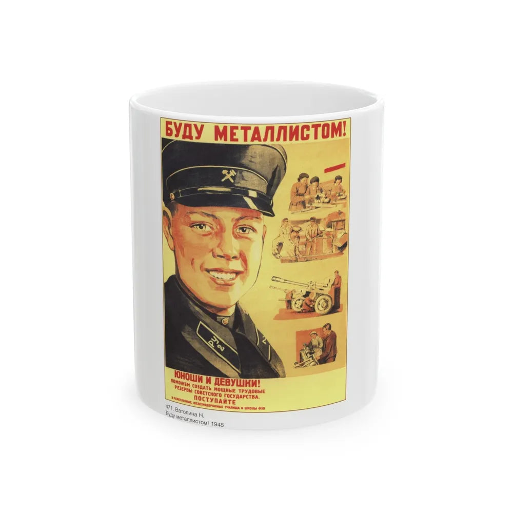 Soviet Era Poster 245 - White Coffee Mug-11oz-Go Mug Yourself