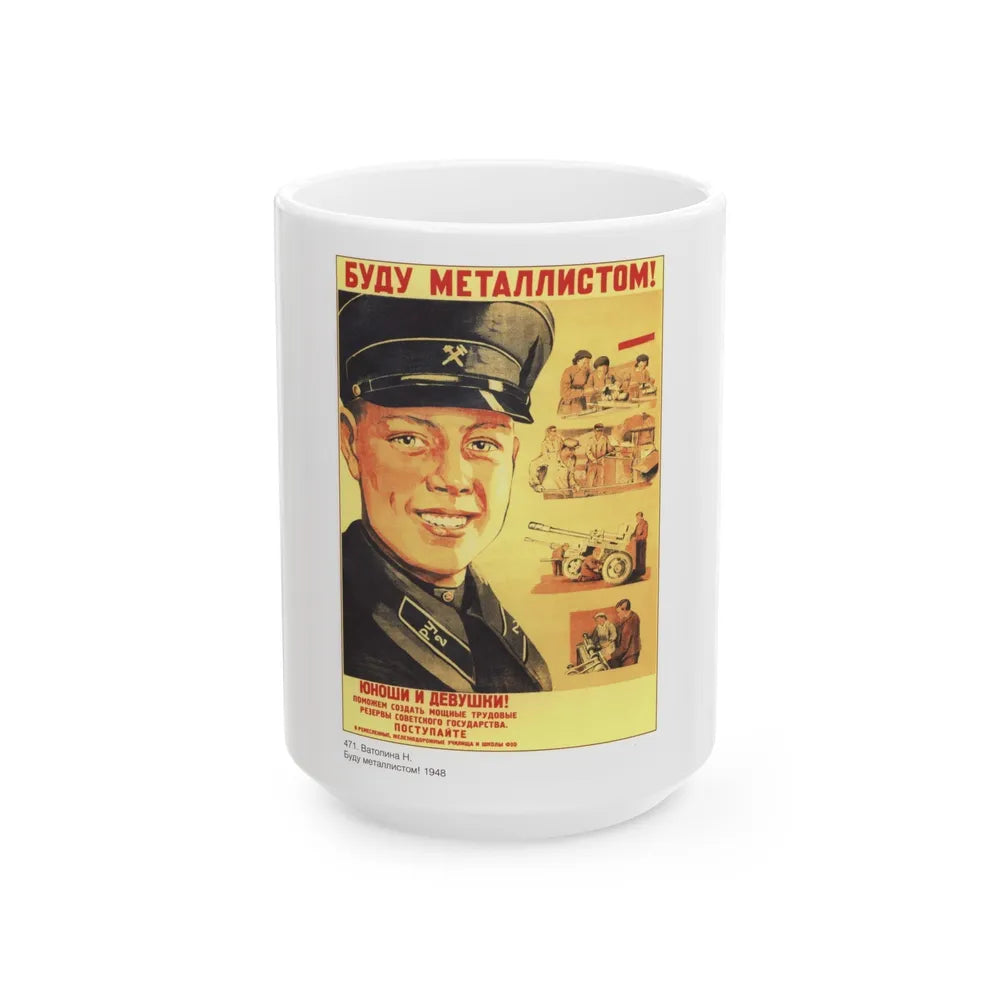 Soviet Era Poster 245 - White Coffee Mug-15oz-Go Mug Yourself