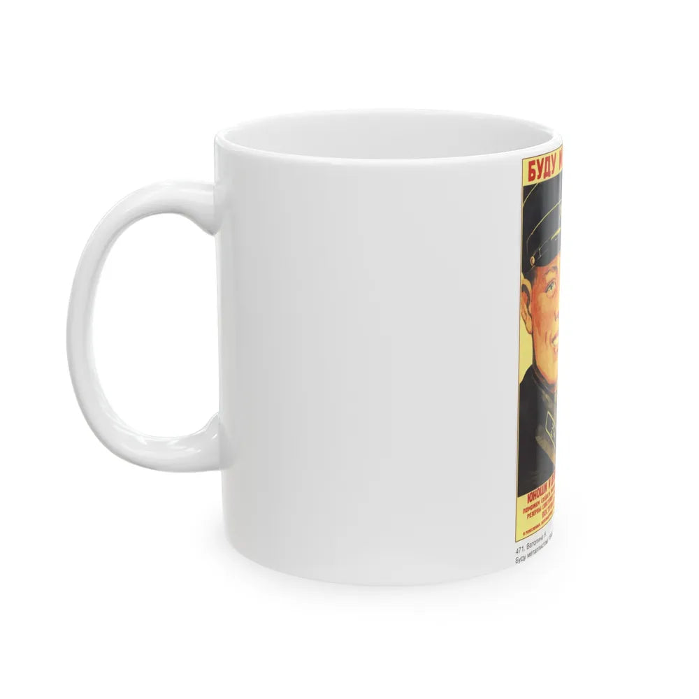 Soviet Era Poster 245 - White Coffee Mug-Go Mug Yourself