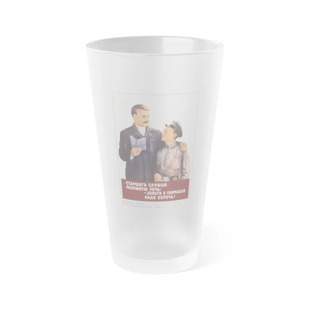 Soviet Era Poster 246 - Frosted Pint Glass 16oz-16oz-Frosted-Go Mug Yourself