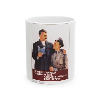 Soviet Era Poster 246 - White Coffee Mug 11oz - Go Mug Yourself