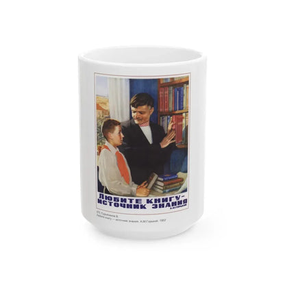 Soviet Era Poster 248 - White Coffee Mug 15oz - Go Mug Yourself