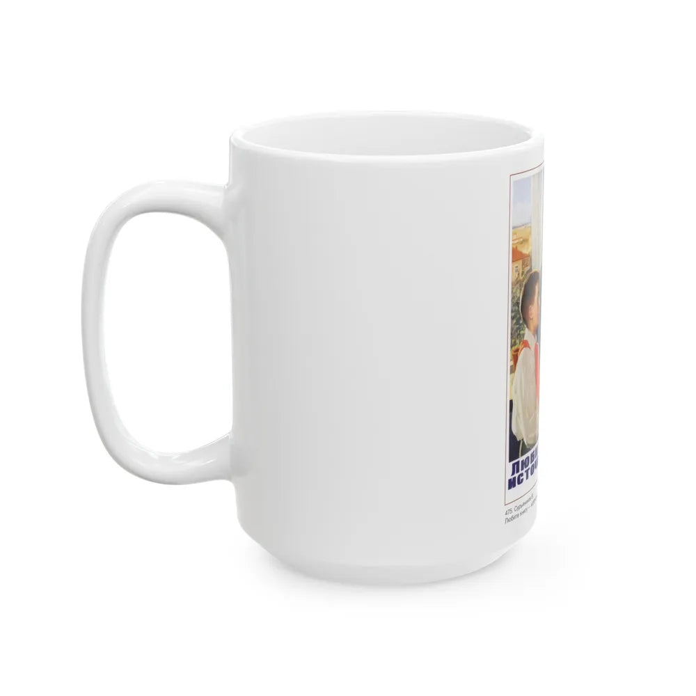 Soviet Era Poster 248 - White Coffee Mug-Go Mug Yourself