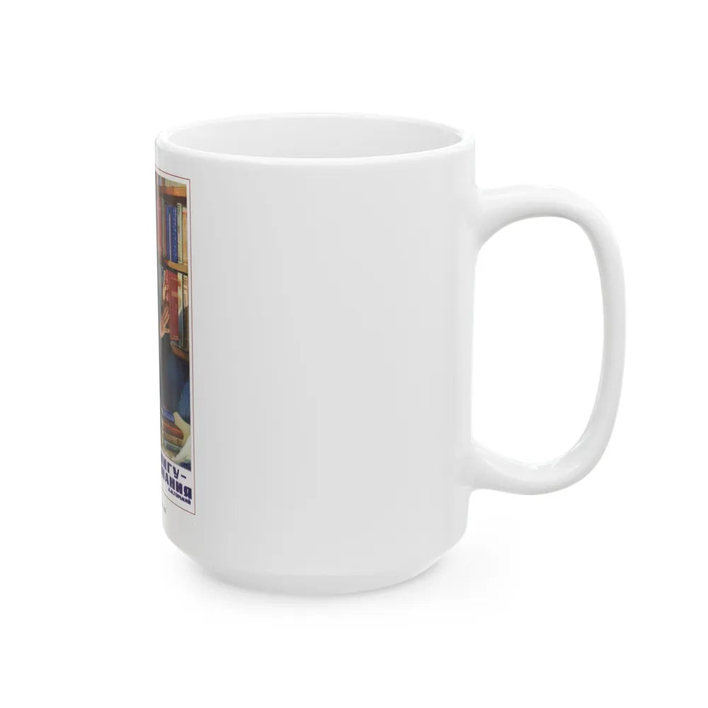 Soviet Era Poster 248 - White Coffee Mug-Go Mug Yourself