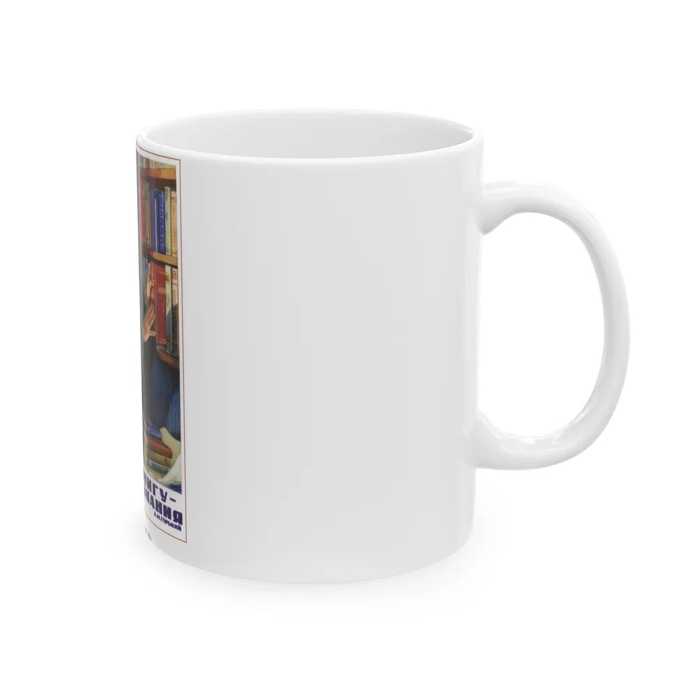 Soviet Era Poster 248 - White Coffee Mug-Go Mug Yourself