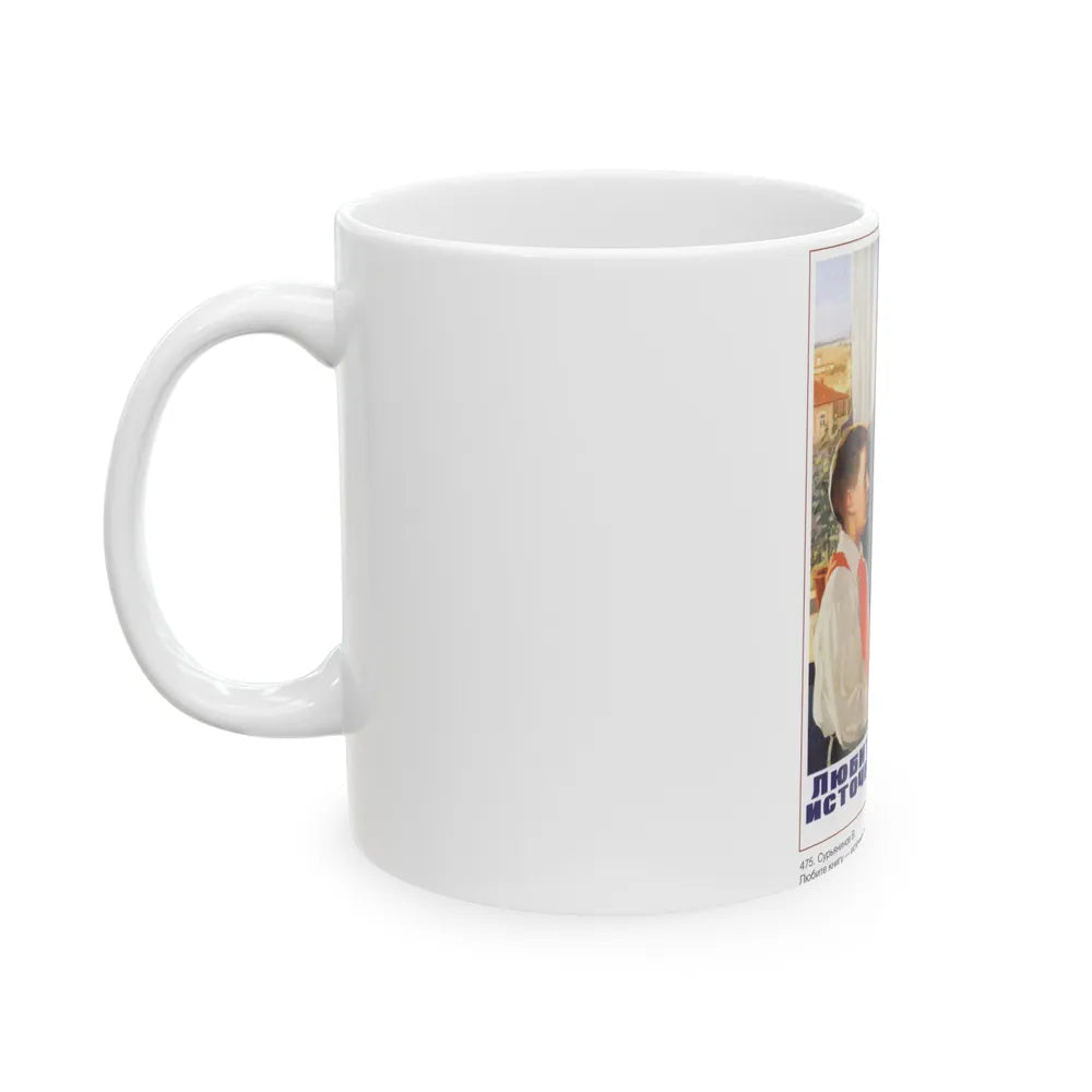 Soviet Era Poster 248 - White Coffee Mug-Go Mug Yourself