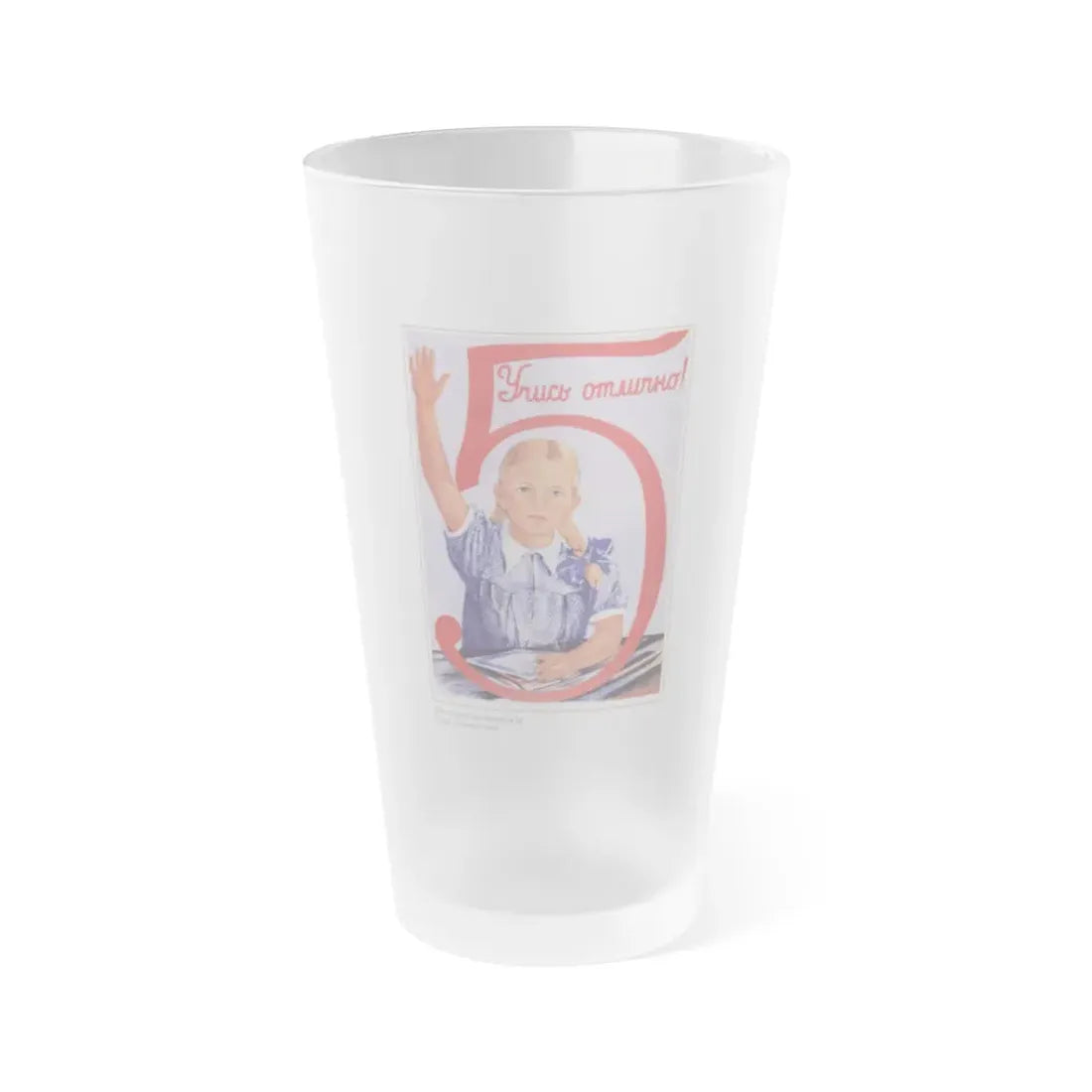 Soviet Era Poster 249 - Frosted Pint Glass 16oz 16oz Frosted - Go Mug Yourself