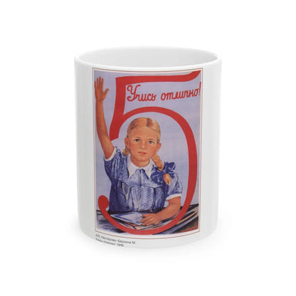 Soviet Era Poster 249 - White Coffee Mug-11oz-Go Mug Yourself