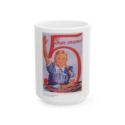 Soviet Era Poster 249 - White Coffee Mug-15oz-Go Mug Yourself