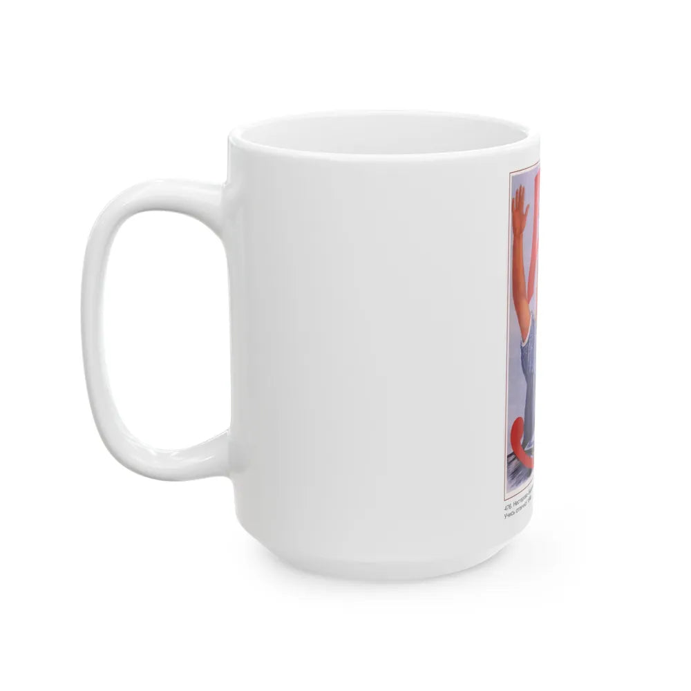 Soviet Era Poster 249 - White Coffee Mug-Go Mug Yourself