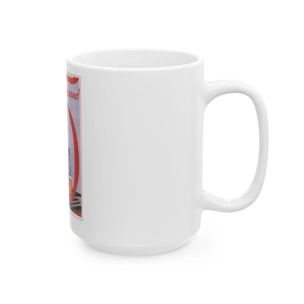 Soviet Era Poster 249 - White Coffee Mug-Go Mug Yourself