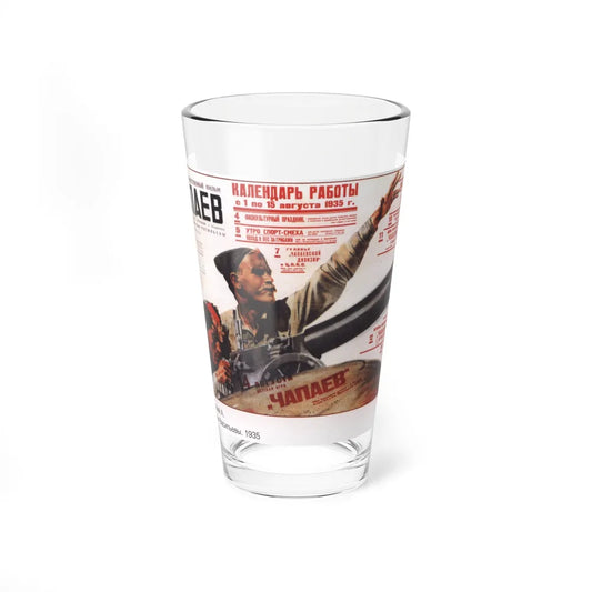 Soviet Era Poster 25 - Pint Glass 16oz-16oz-Go Mug Yourself