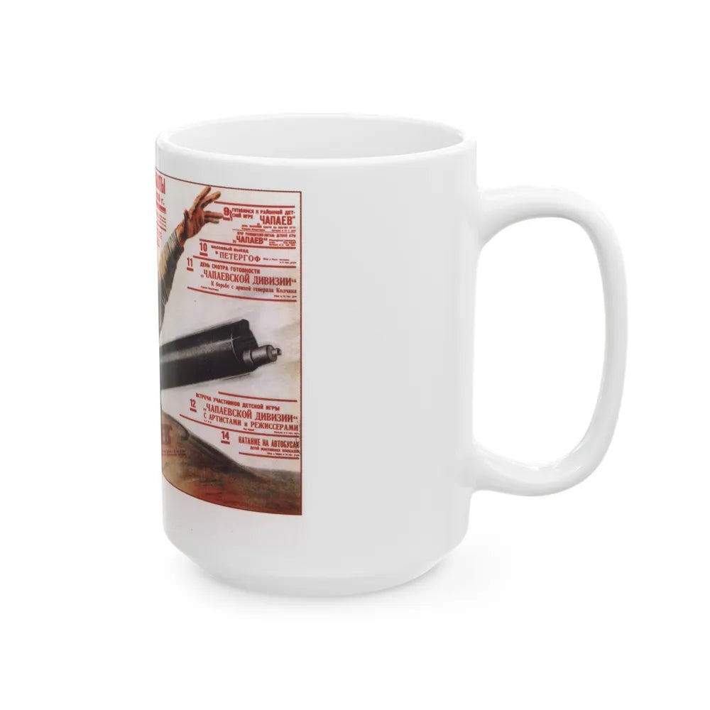 Soviet Era Poster 25 - White Coffee Mug-Go Mug Yourself