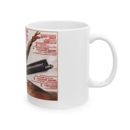 Soviet Era Poster 25 - White Coffee Mug-Go Mug Yourself