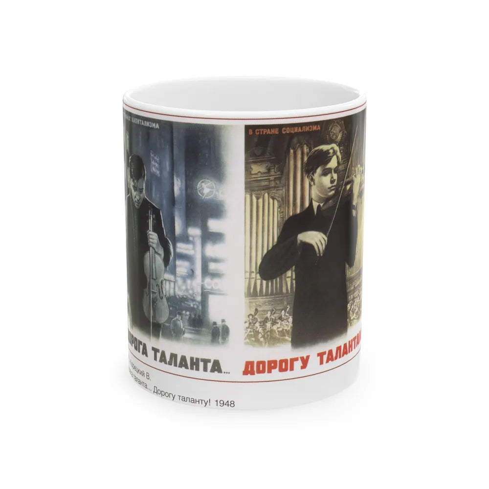 Soviet Era Poster 250 - White Coffee Mug-11oz-Go Mug Yourself