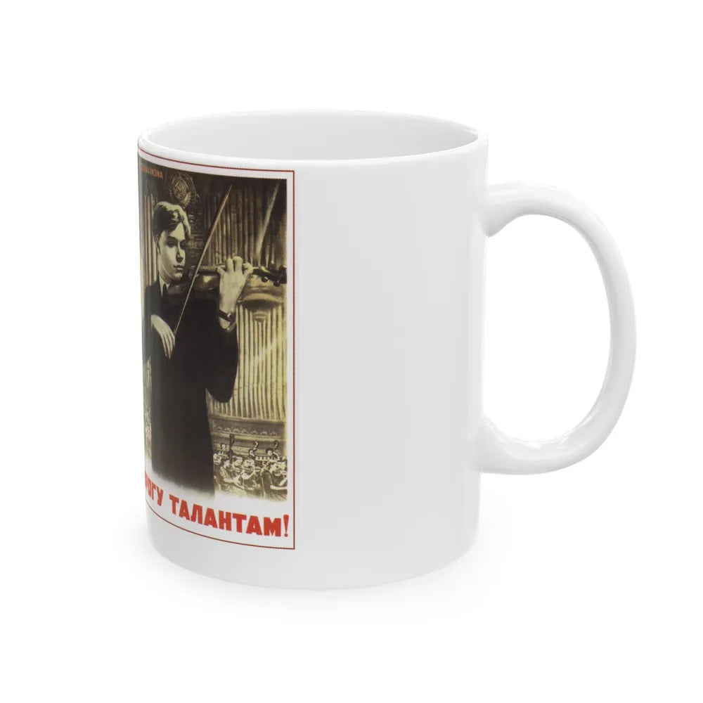 Soviet Era Poster 250 - White Coffee Mug-Go Mug Yourself