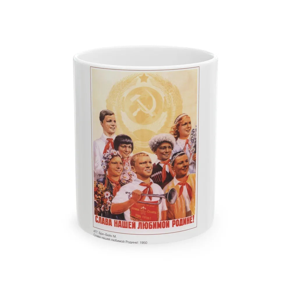 Soviet Era Poster 251 - White Coffee Mug-11oz-Go Mug Yourself