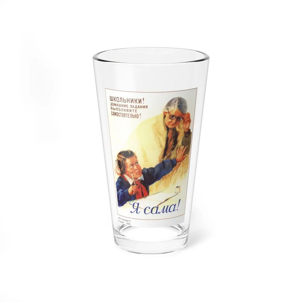 Soviet Era Poster 252 - Pint Glass 16oz-16oz-Go Mug Yourself