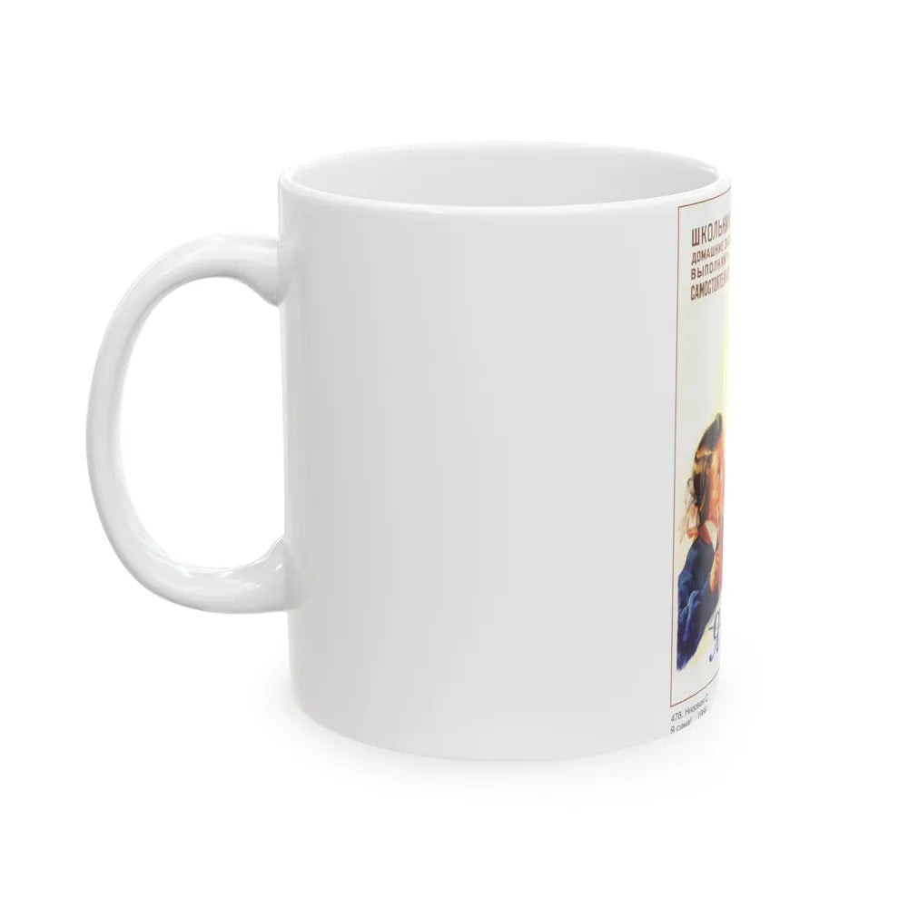 Soviet Era Poster 252 - White Coffee Mug-Go Mug Yourself