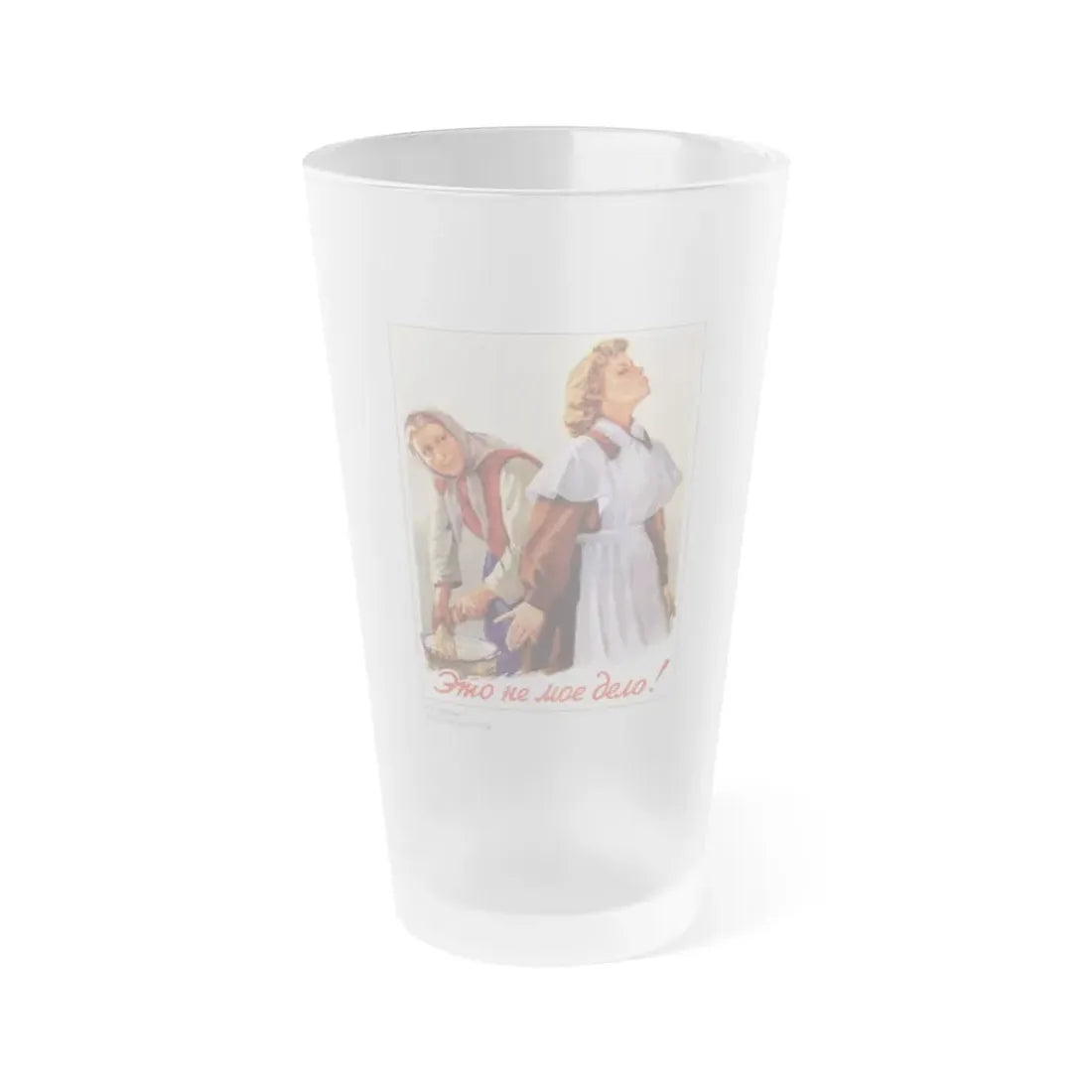 Soviet Era Poster 253 - Frosted Pint Glass 16oz 16oz Frosted - Go Mug Yourself