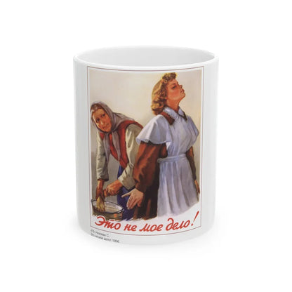 Soviet Era Poster 253 - White Coffee Mug-11oz-Go Mug Yourself