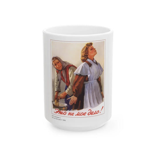 Soviet Era Poster 253 - White Coffee Mug-15oz-Go Mug Yourself