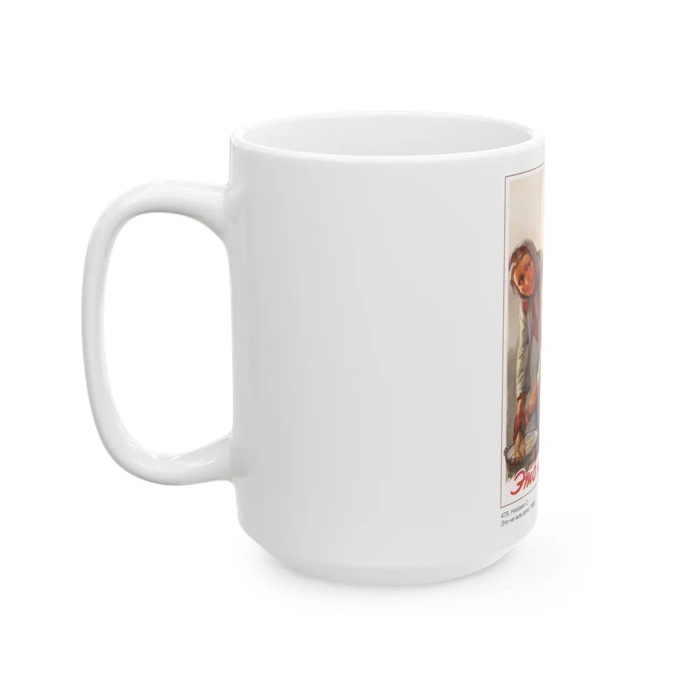 Soviet Era Poster 253 - White Coffee Mug-Go Mug Yourself