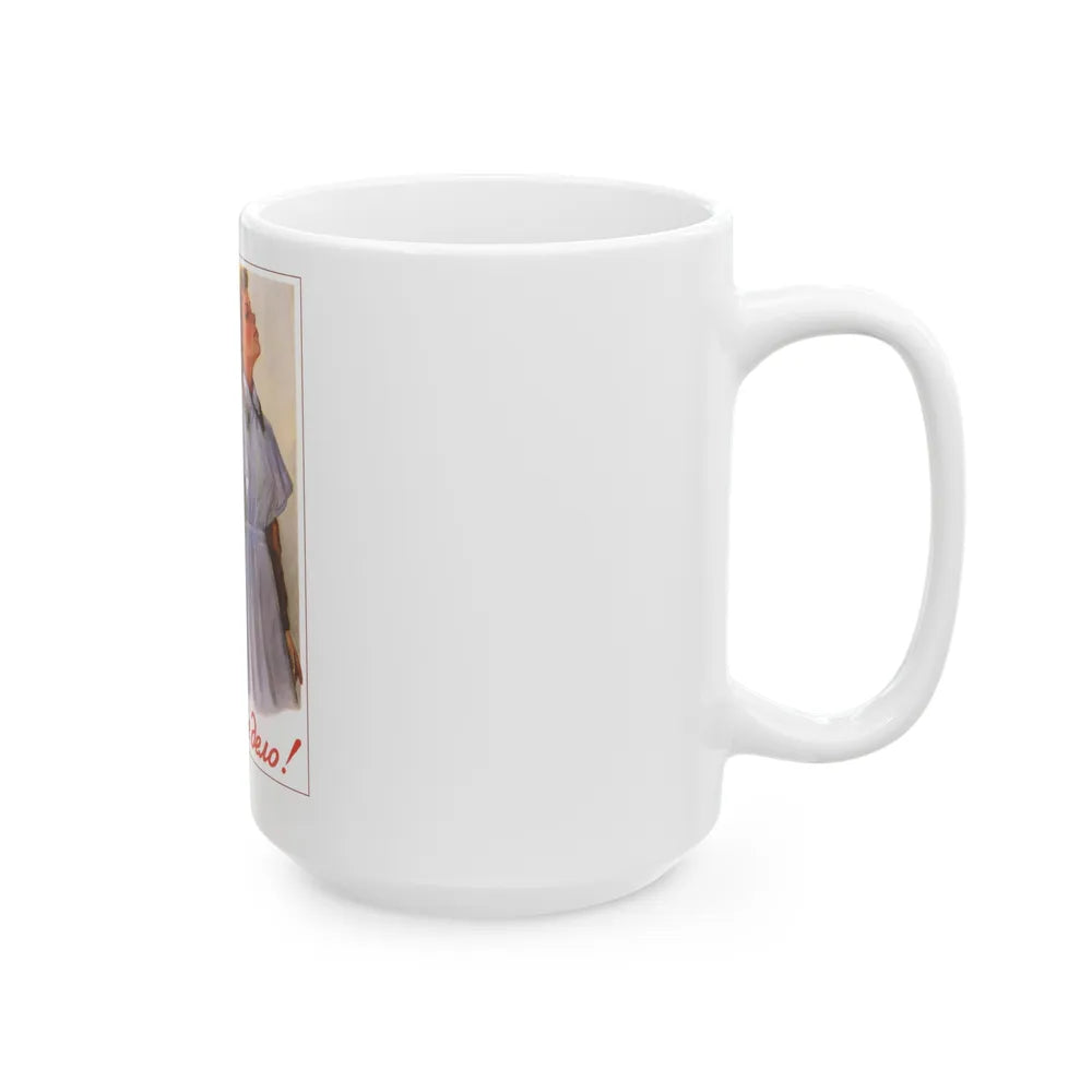 Soviet Era Poster 253 - White Coffee Mug-Go Mug Yourself