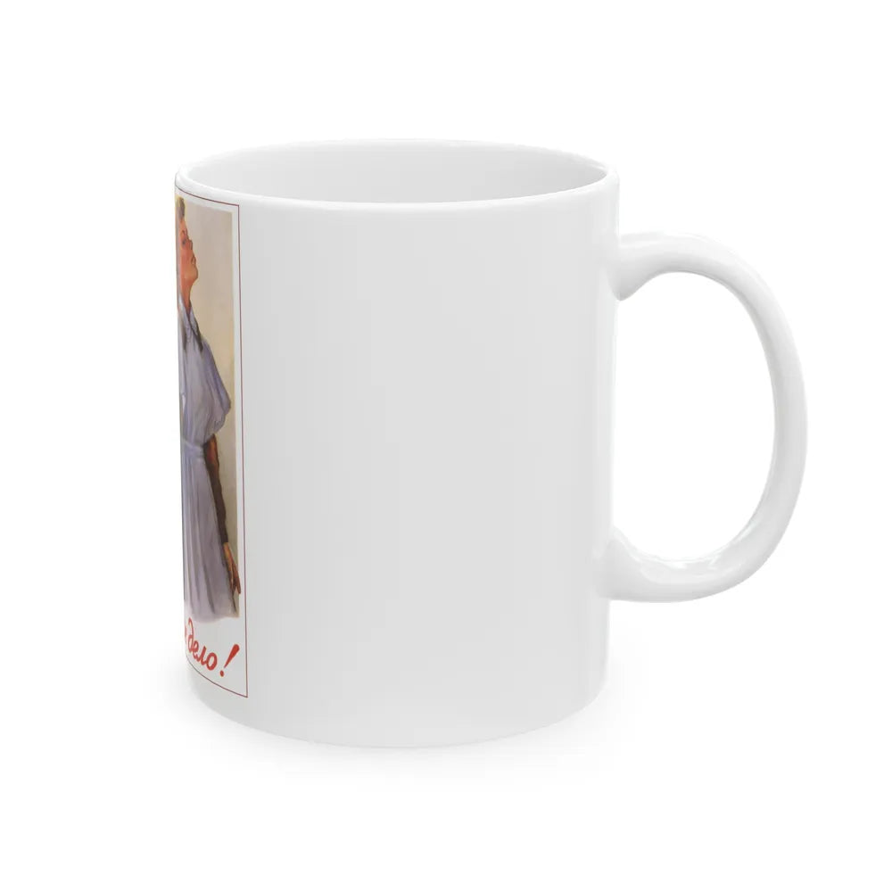 Soviet Era Poster 253 - White Coffee Mug-Go Mug Yourself