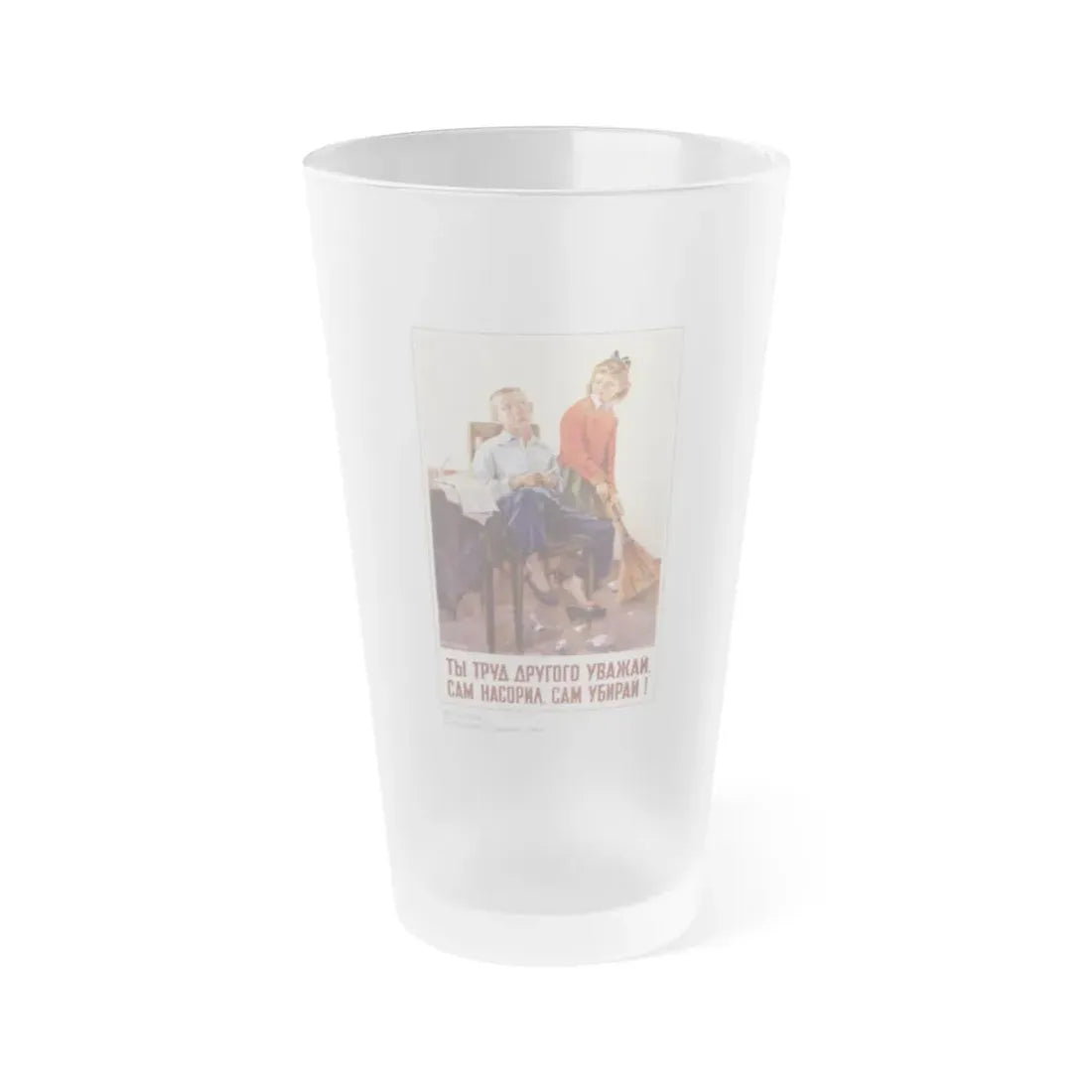 Soviet Era Poster 254 - Frosted Pint Glass 16oz 16oz Frosted - Go Mug Yourself
