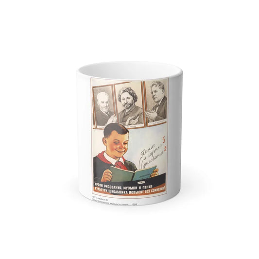 Soviet Era Poster 255 - Color Changing Mug 11oz-11oz-Go Mug Yourself