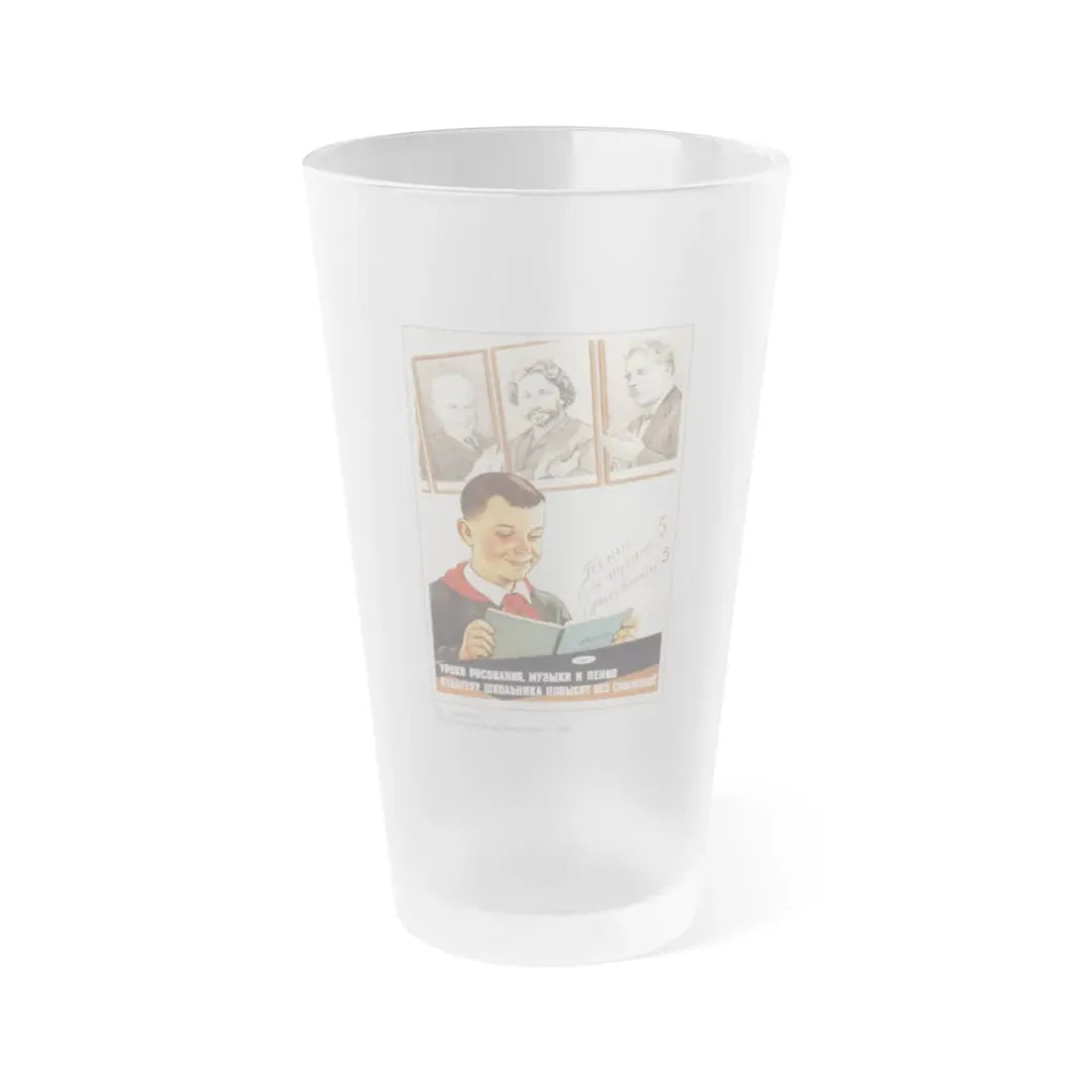Soviet Era Poster 255 - Frosted Pint Glass 16oz 16oz Frosted - Go Mug Yourself