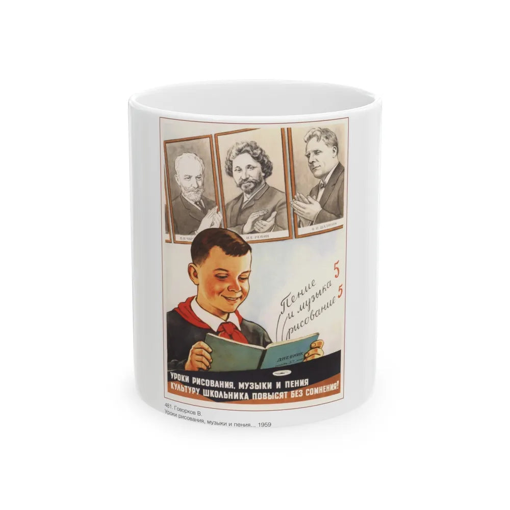 Soviet Era Poster 255 - White Coffee Mug-11oz-Go Mug Yourself