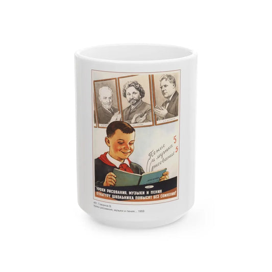 Soviet Era Poster 255 - White Coffee Mug-15oz-Go Mug Yourself