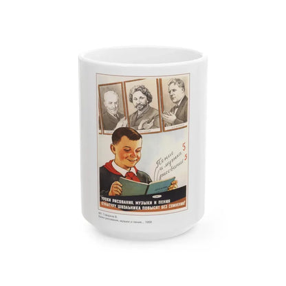 Soviet Era Poster 255 - White Coffee Mug 15oz - Go Mug Yourself
