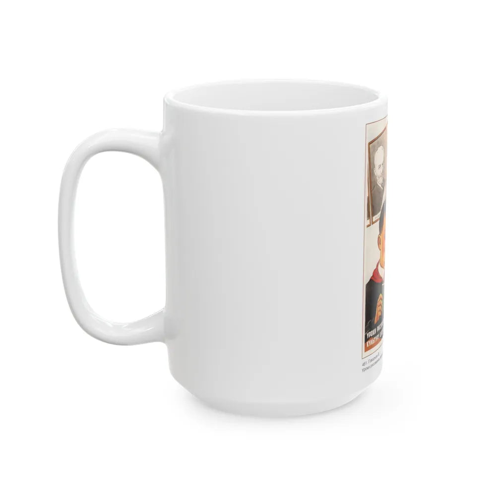 Soviet Era Poster 255 - White Coffee Mug-Go Mug Yourself