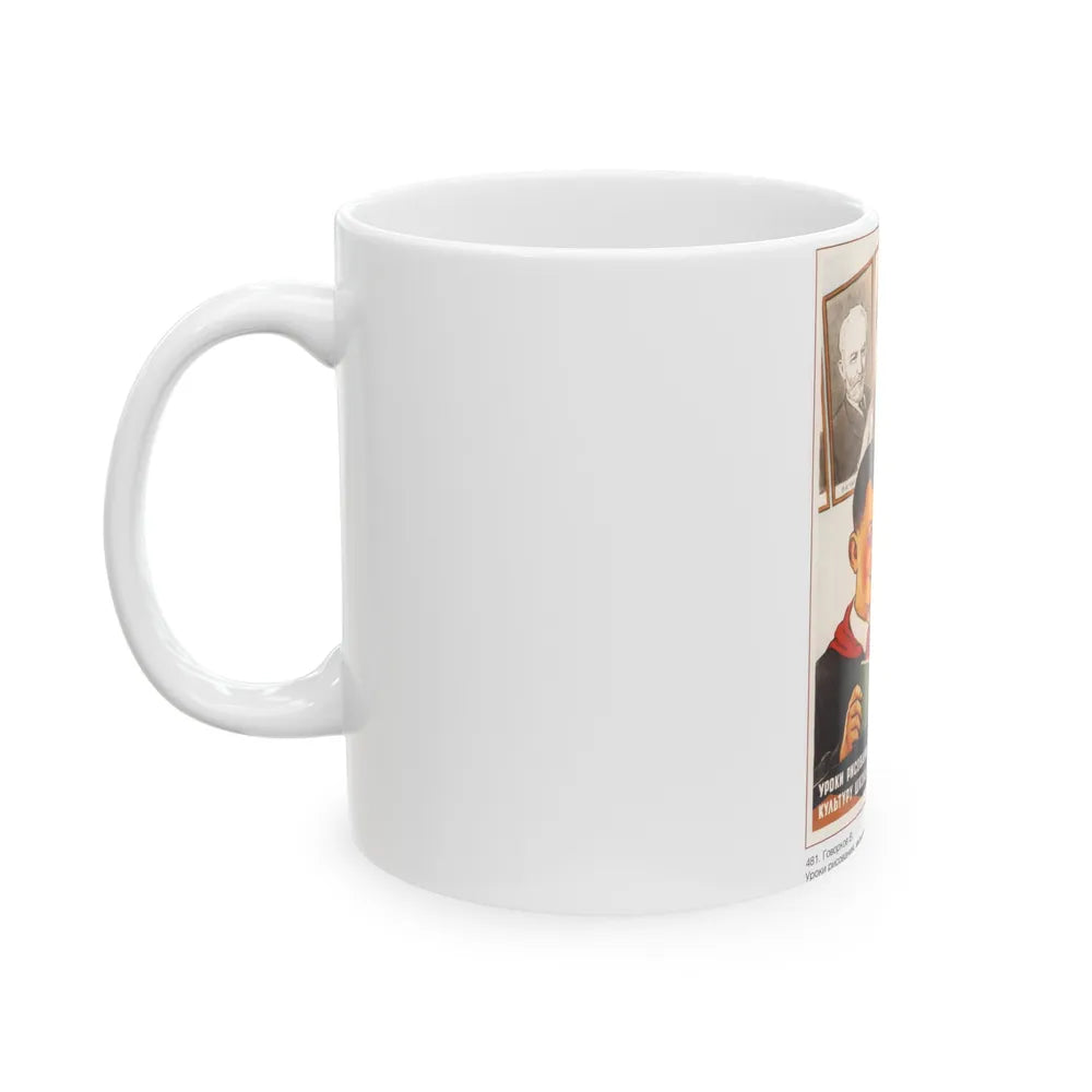 Soviet Era Poster 255 - White Coffee Mug-Go Mug Yourself