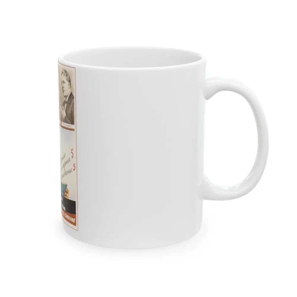 Soviet Era Poster 255 - White Coffee Mug-Go Mug Yourself