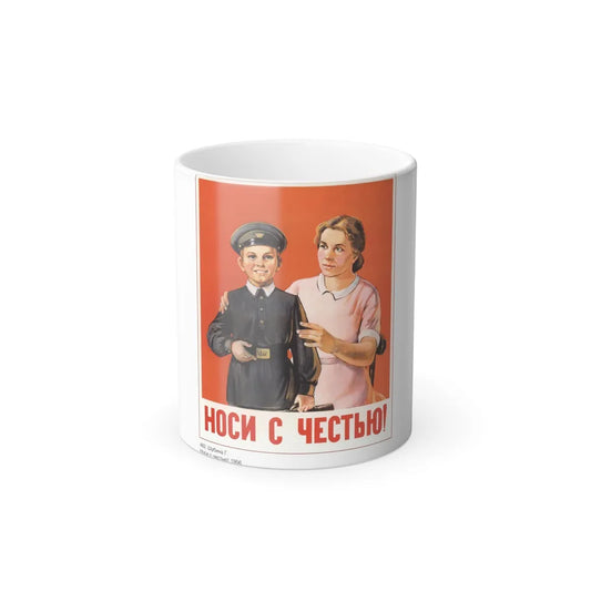 Soviet Era Poster 256 - Color Changing Mug 11oz-11oz-Go Mug Yourself