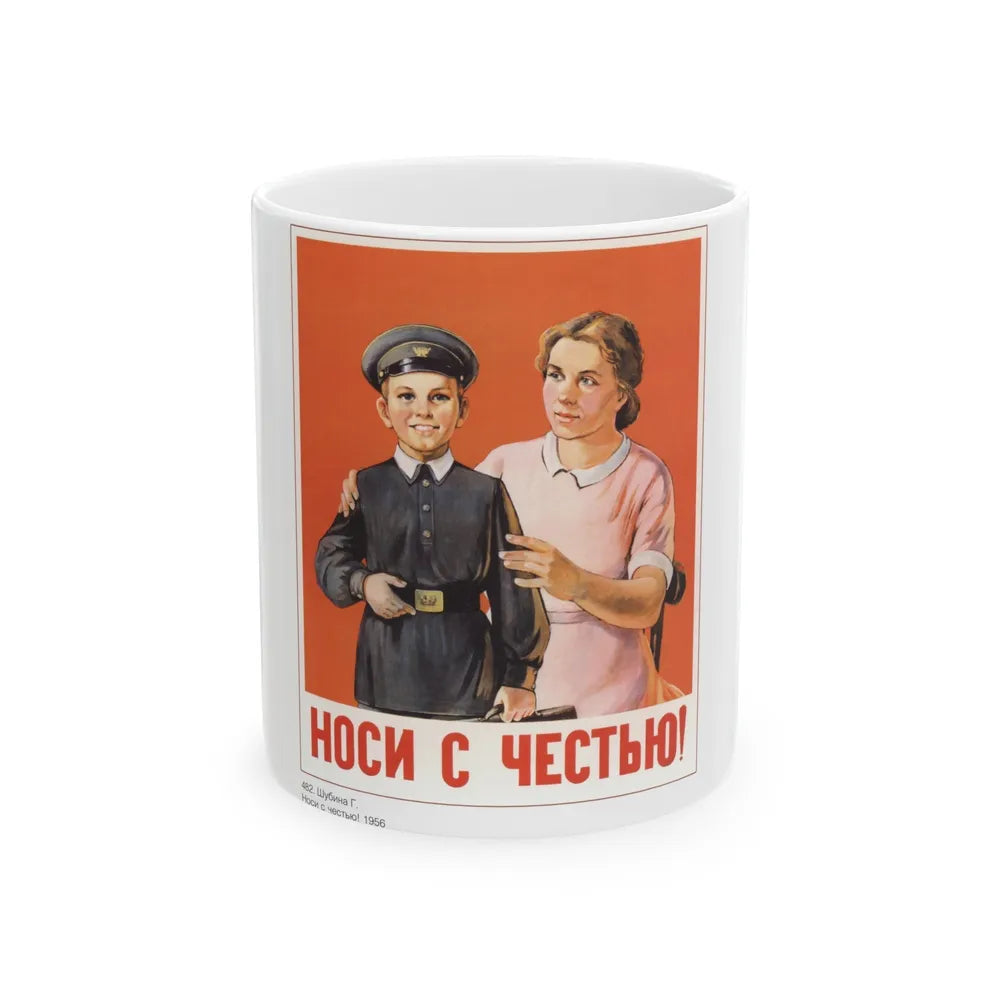 Soviet Era Poster 256 - White Coffee Mug-11oz-Go Mug Yourself