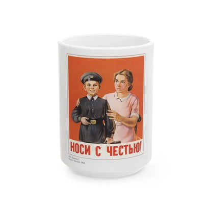 Soviet Era Poster 256 - White Coffee Mug 15oz - Go Mug Yourself
