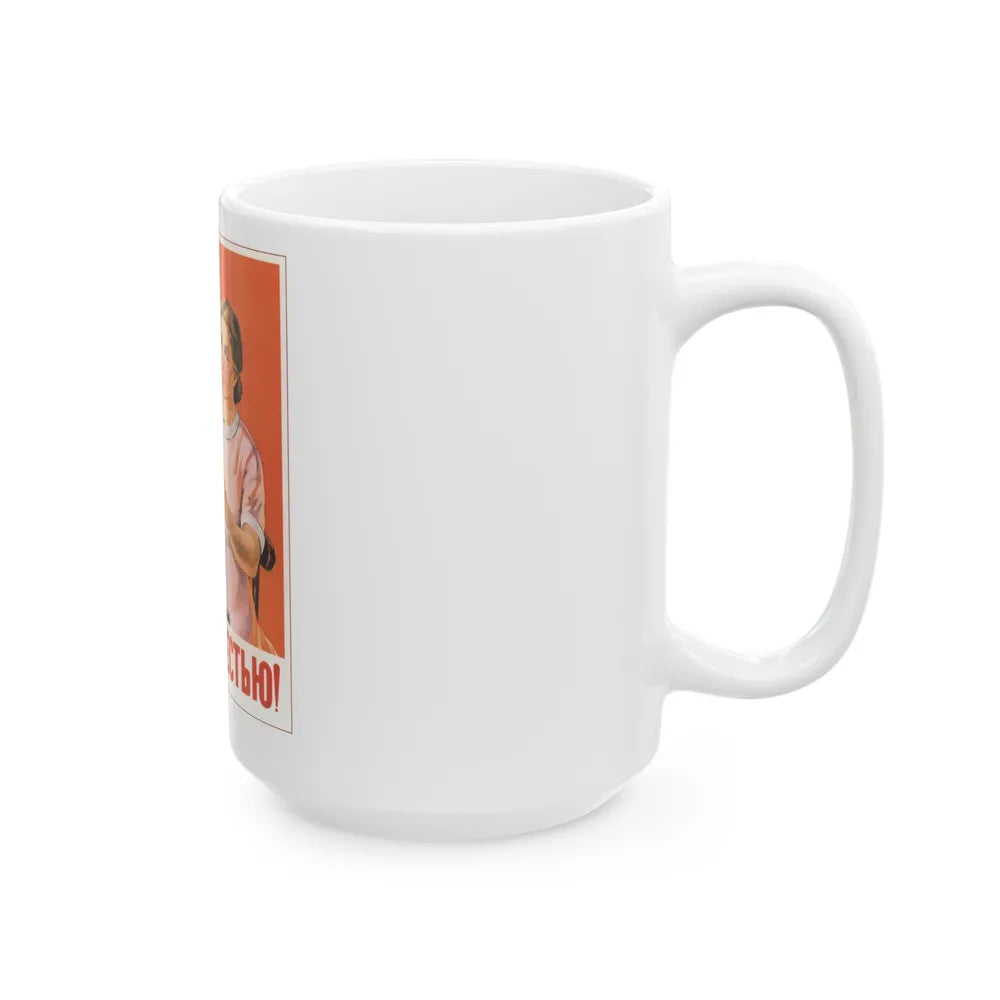 Soviet Era Poster 256 - White Coffee Mug-Go Mug Yourself